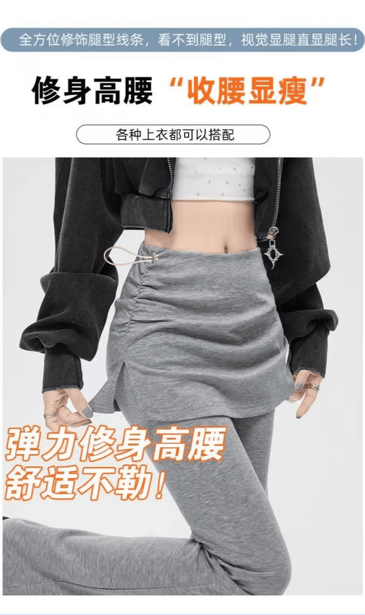 지금 임산부 부츠컷 바지 봄 가을 2026 새로운 페이크 레이어드 방귀 커튼 바지 캐주얼 슬림해 보이는 부츠컷 바지 상세 이미지 3