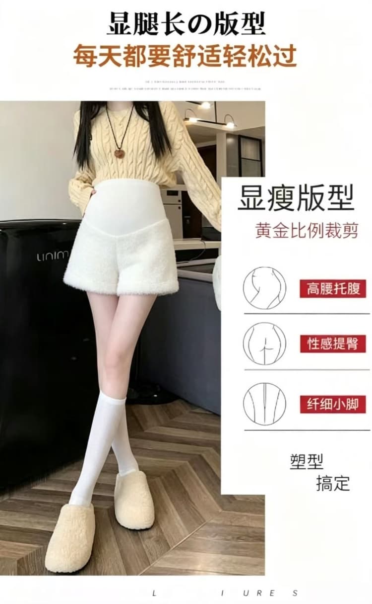 지금 출산 착용 가을 겨울 새로운 털 서클 플러시 반바지 캐주얼 다용도 임산부 부츠 팬츠 넓은 다리가 짧다. 바지 상세 이미지 2