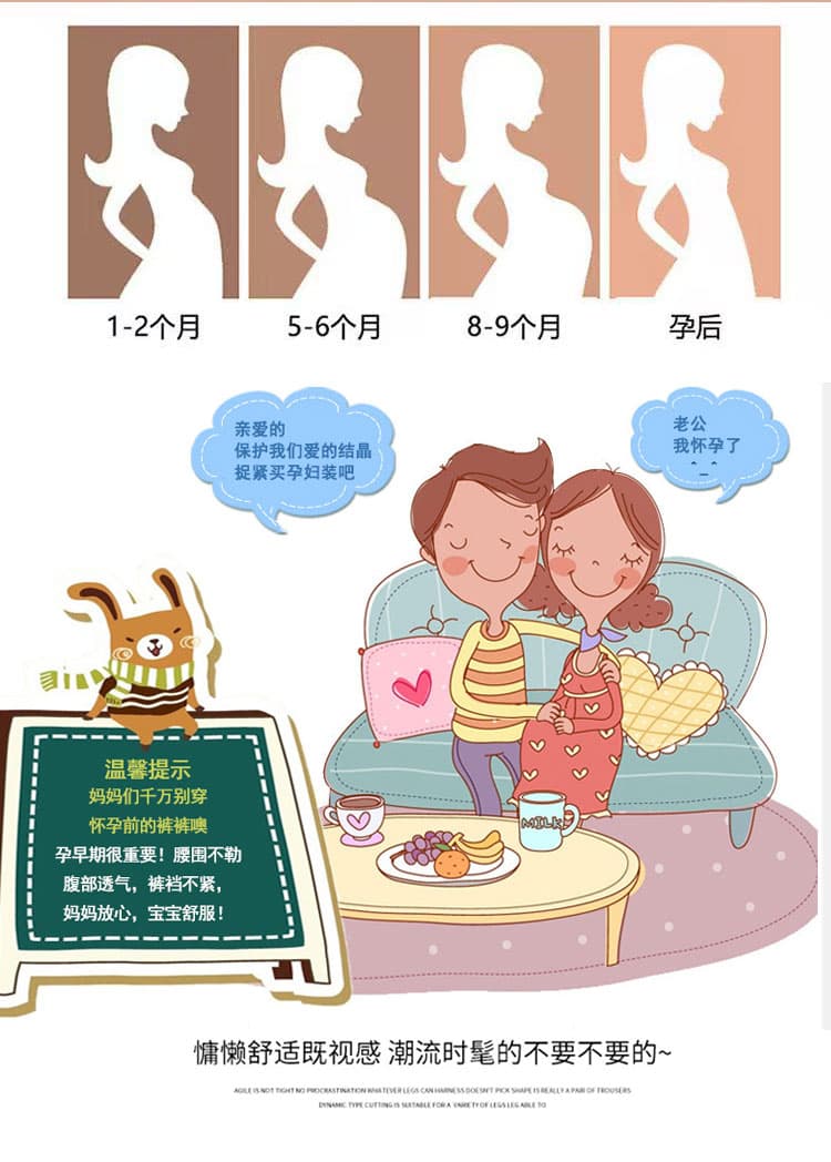 건강 마침 수 있습니다. 착용 ~ 중 임산부 바지 가을 겨울 새로운 니트 스트레이트 와이드 레그 팬츠 캐주얼 슬림해 보이는 바닥 청소 바지 상세 이미지 8