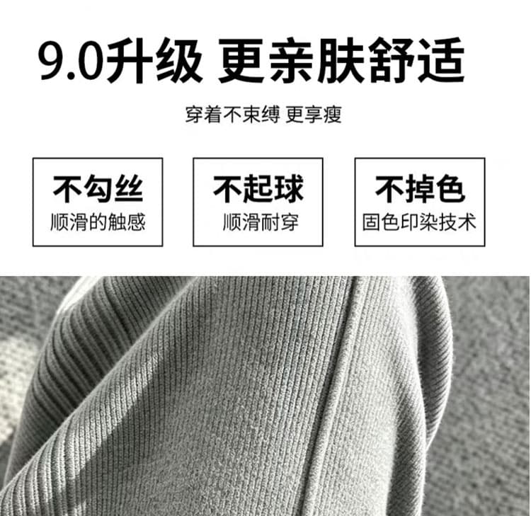 건강 마침 수 있습니다. 착용 ~ 중 임산부 바지 가을 겨울 새로운 니트 스트레이트 와이드 레그 팬츠 캐주얼 슬림해 보이는 바닥 청소 바지 상세 이미지 18