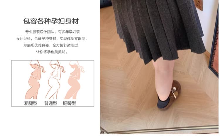 출산 착용 가을 겨울 새로운 니트 털실 반신 스커트 캐주얼 슬림해 보이는 플리츠 한 마디 미니 스커트 미니멀리즘 상세 이미지 6