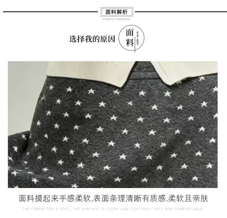 출산 착용 가을 겨울 새로운 임산부 반신 스커트 캐주얼 슬림해 보이는 니트 미니 스커트 수 있습니다. 조정 타이트 스커트 상세 이미지 11