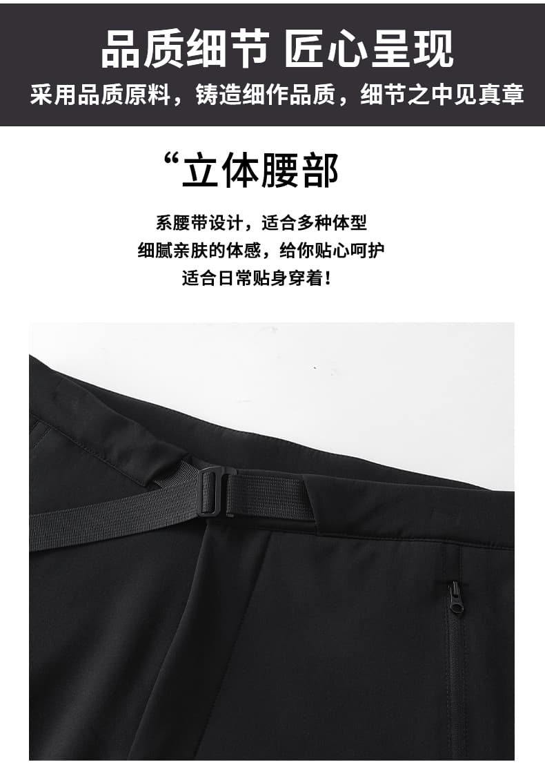 겨울 야외 70d 나일론 사면 신축 복합 플리스 털이 있는 긴 바지 운동 비즈니스 캐주얼 플리스 긴 바지 상세 이미지 8