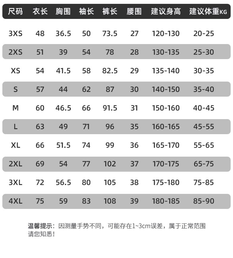 봄 가을 배드민턴 부모와 자식 야외 운동복 축구 서비스 남녀 경기복 어린이 핑퐁 저지 훈련 세트 상세 이미지 11