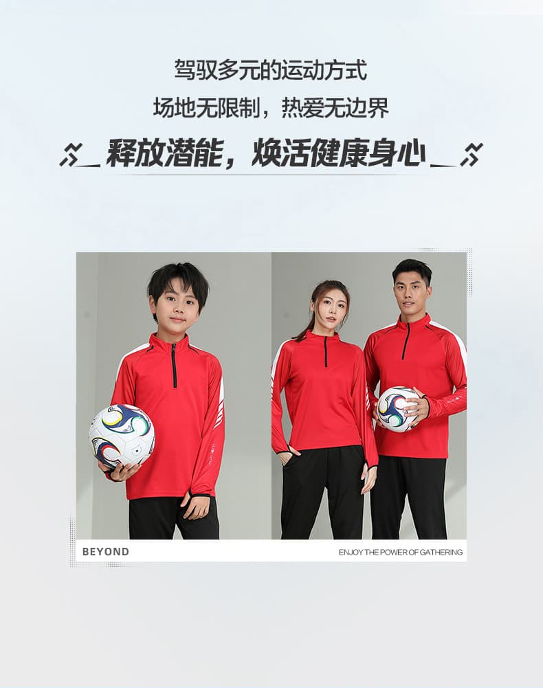 야외 부모와 자식 하프 지퍼 긴팔 축구 농구 스포츠 슈트 남녀 긴 바지 속도 건조한 재킷 훈련 서비스 세트 상세 이미지 2