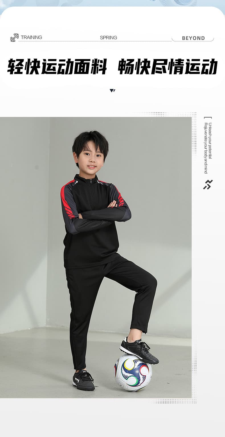 야외 부모와 자식 하프 지퍼 긴팔 축구 농구 스포츠 슈트 남녀 긴 바지 속도 건조한 재킷 훈련 서비스 세트 상세 이미지 4