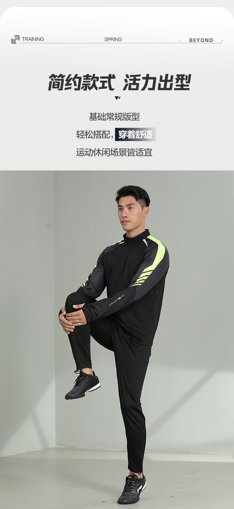 야외 부모와 자식 하프 지퍼 긴팔 축구 농구 스포츠 슈트 남녀 긴 바지 속도 건조한 재킷 훈련 서비스 세트 상세 이미지 5