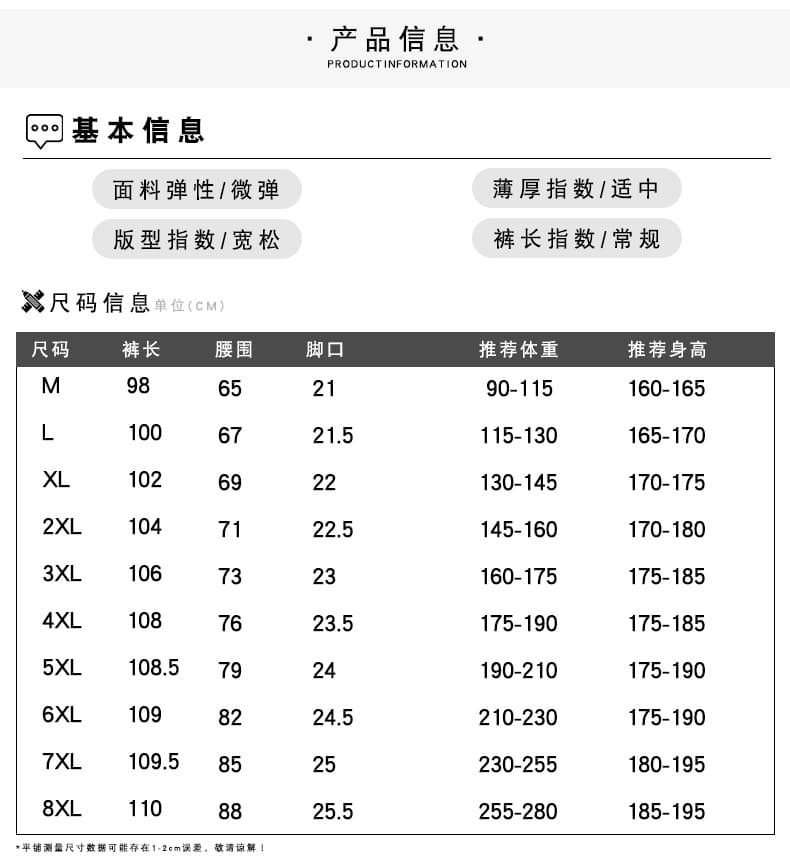 새로운 패션 엠보싱 스트레이트 팬츠 남자 트렌드 다용도 캐주얼 높은 품질 와이드 레그 팬츠 어린이 상세 이미지 14