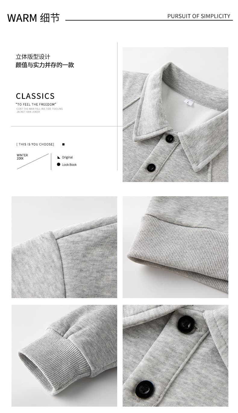 l-8xl 빅 사이즈 무거운 후드티 남자 아메리칸 POLO 칼라 재킷 가을 청소년 기본 셔츠 맨위 상세 이미지 8