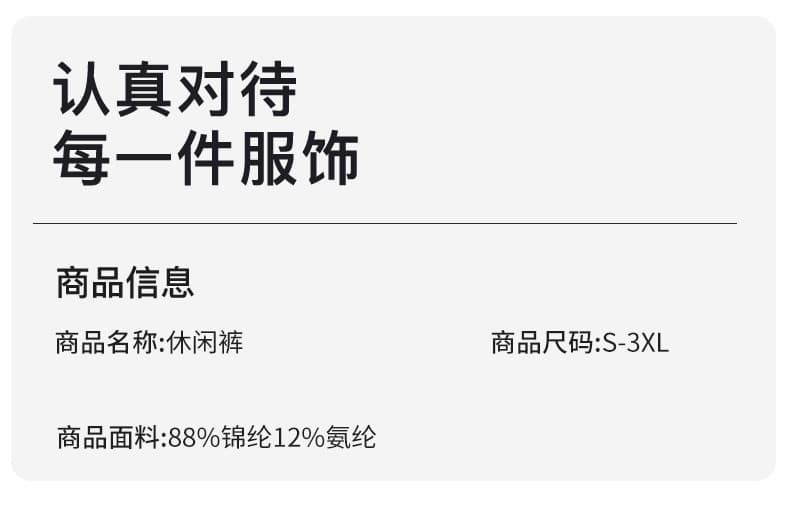 새로운 캐주얼 바지 아웃도어 팬츠 낙하산 병 바지 워크웨어 팬츠 아메리칸 조수 브랜드 캐주얼 루즈핏 바지 남녀 같은 단락 상세 이미지 11