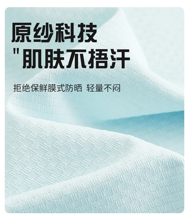 새로운 자외선 차단 의류 남자 커플 여름 후드 캐주얼 재킷 국방 사이 의류 남녀 피부 의류 재킷 맨위 길다 상세 이미지 3