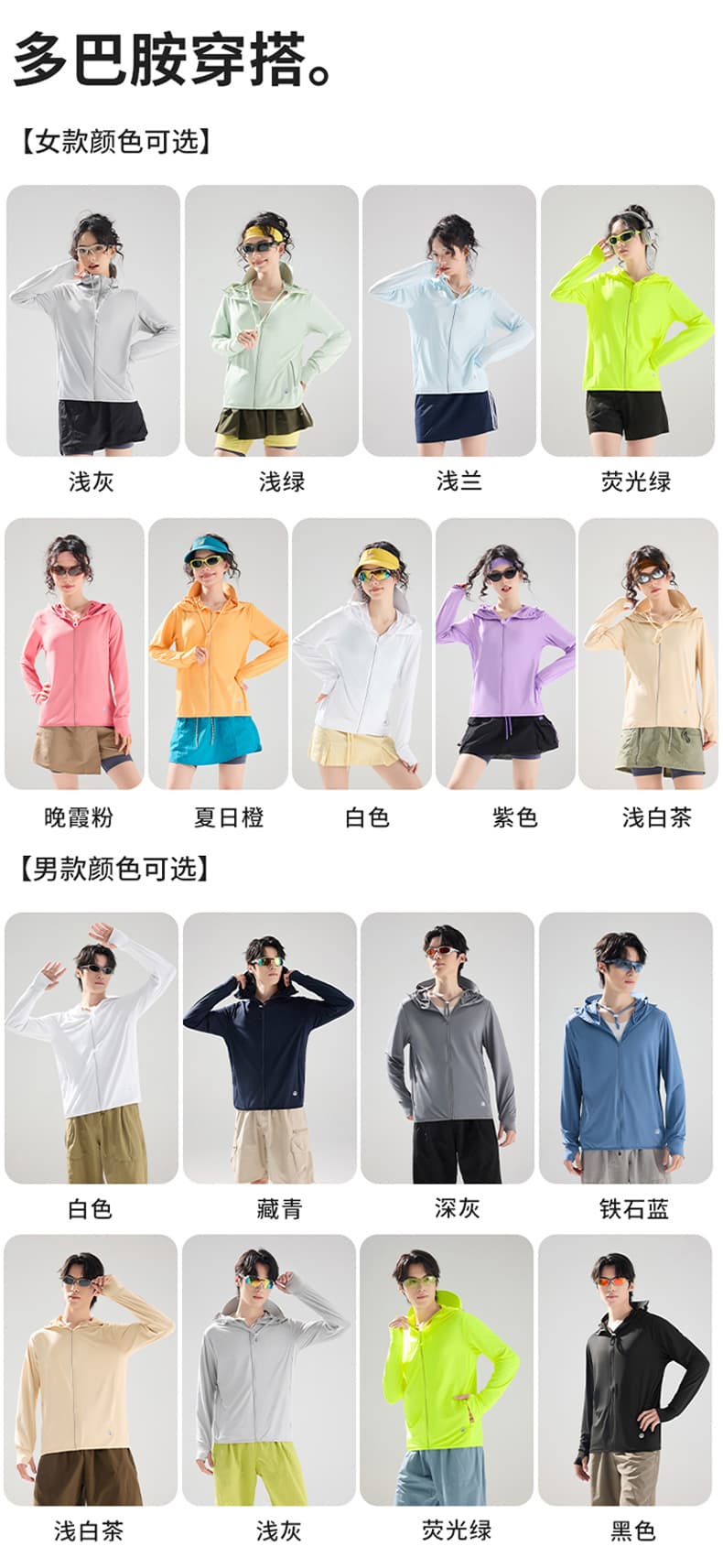 새로운 자외선 차단 의류 남자 커플 여름 후드 캐주얼 재킷 국방 사이 의류 남녀 피부 의류 재킷 맨위 길다 상세 이미지 13