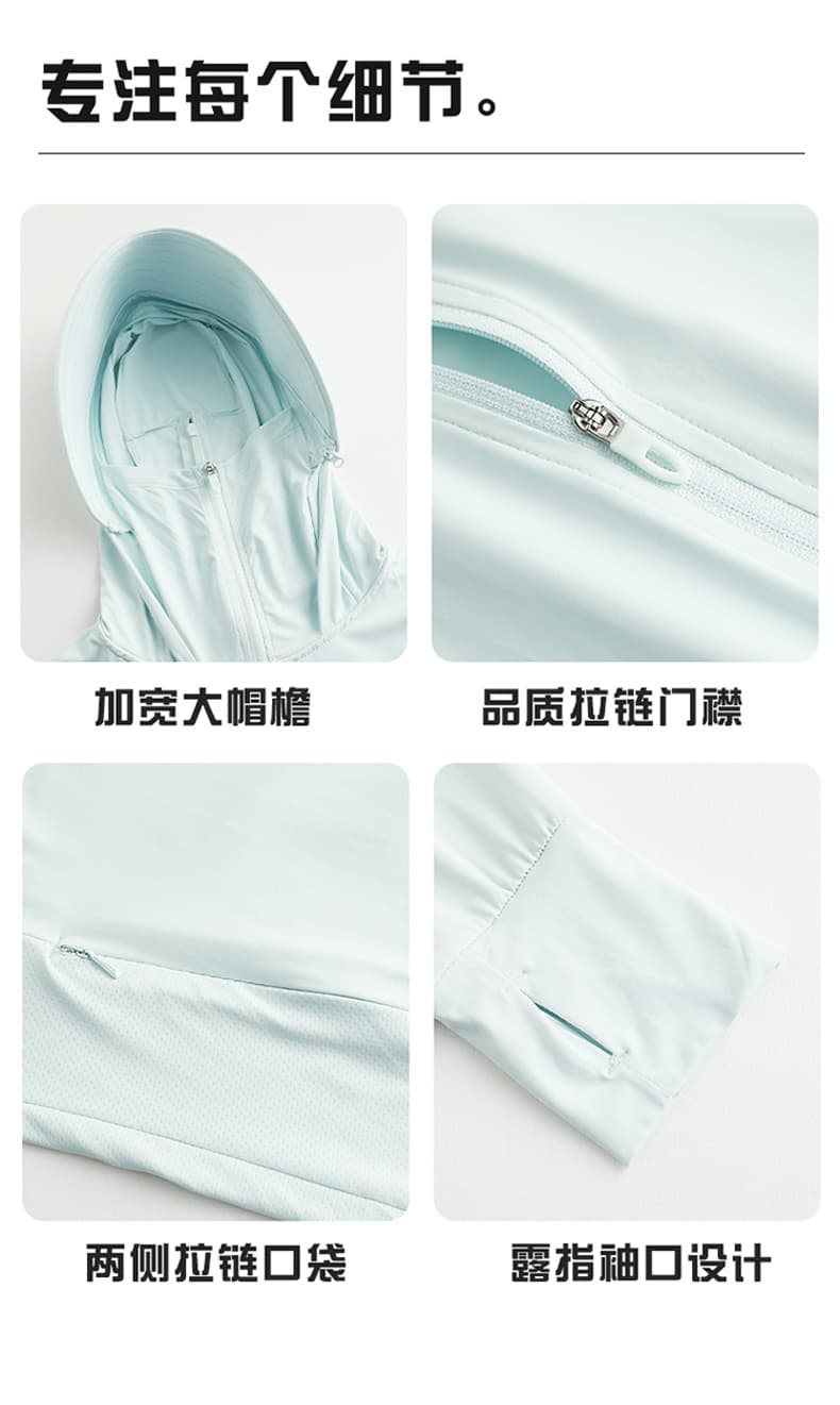 새로운 자외선 차단 의류 남자 커플 여름 후드 캐주얼 재킷 국방 사이 의류 남녀 피부 의류 재킷 맨위 길다 상세 이미지 25