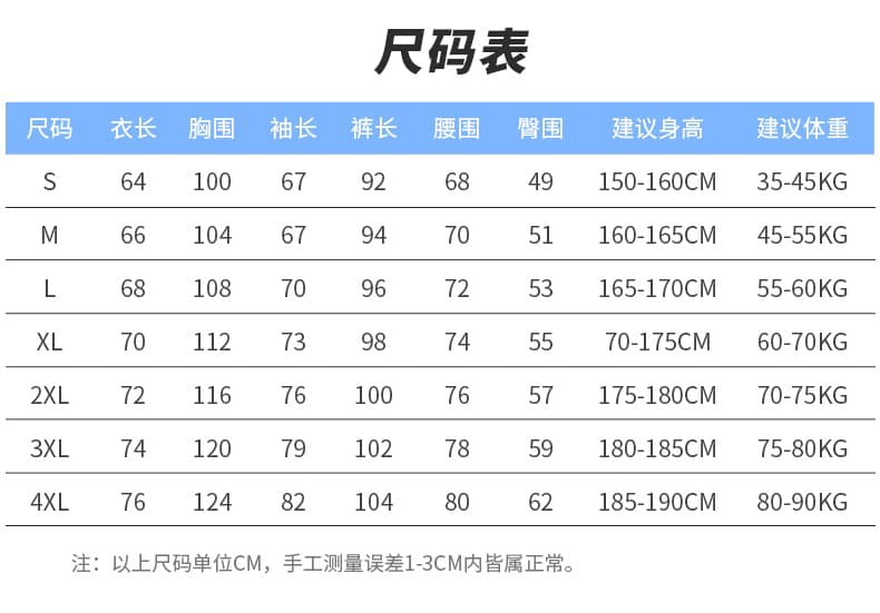 2026 여름 자외선 차단 세트 얇고 가벼운 통기성 후드 태양 보호 셔츠 캐주얼 운동 투피스 세트 남성 러닝 서비스 상세 이미지 9