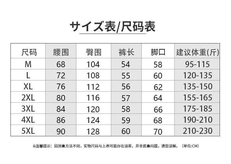 아메리칸 홀치기 염색 작은 샤넬 스타일 반바지 남자 여름 캐주얼 루즈핏 5 점 바지 아메리칸 조수 브랜드 농구 바지 상세 이미지 8