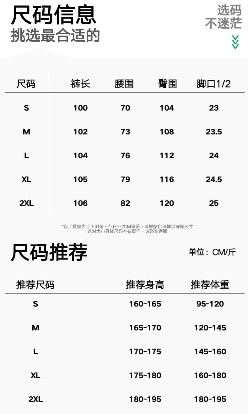 국경 간 2026 년 여름 남성 얼음 실크 캐주얼 바지 트렌드 루즈핏 스트레이트 모통이 칼 바지 남자 다용도 운동 긴 바지 상세 이미지 6