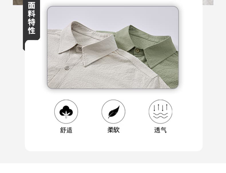 여름 차가운 센스 출퇴근 셔츠 남자 트렌드 다용도 얼음 실크 반팔 셔츠 미니멀리즘 다용도 얇은 스타일 재킷 상세 이미지 5