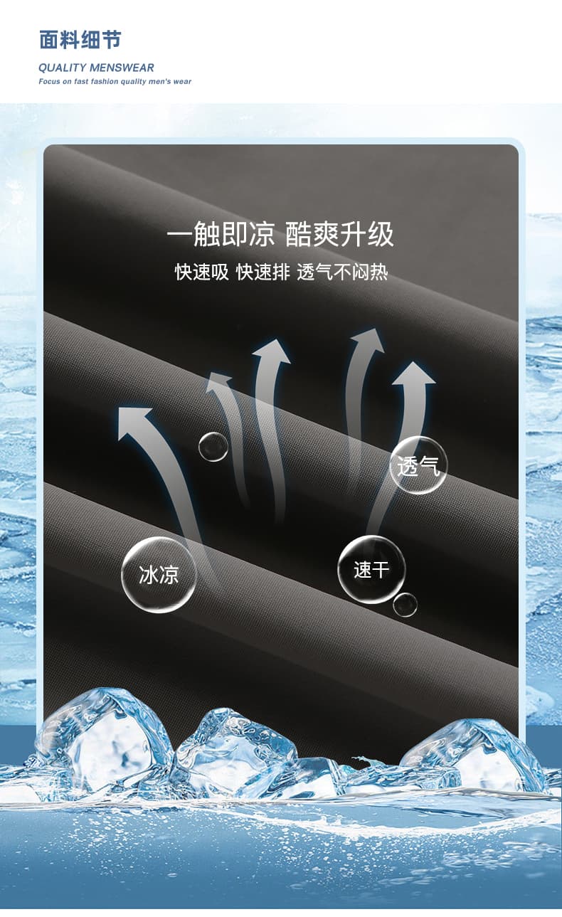 여름 시원한 얼음 실크 긴 바지 남자 트렌드 항구 바람 루즈핏 와이드 레그 팬츠 청소년 얇은 스타일 통기성 캐주얼 운동 바지 상세 이미지 5