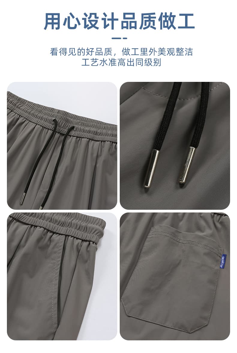 여름 시원한 얼음 실크 긴 바지 남자 트렌드 항구 바람 루즈핏 와이드 레그 팬츠 청소년 얇은 스타일 통기성 캐주얼 운동 바지 상세 이미지 6