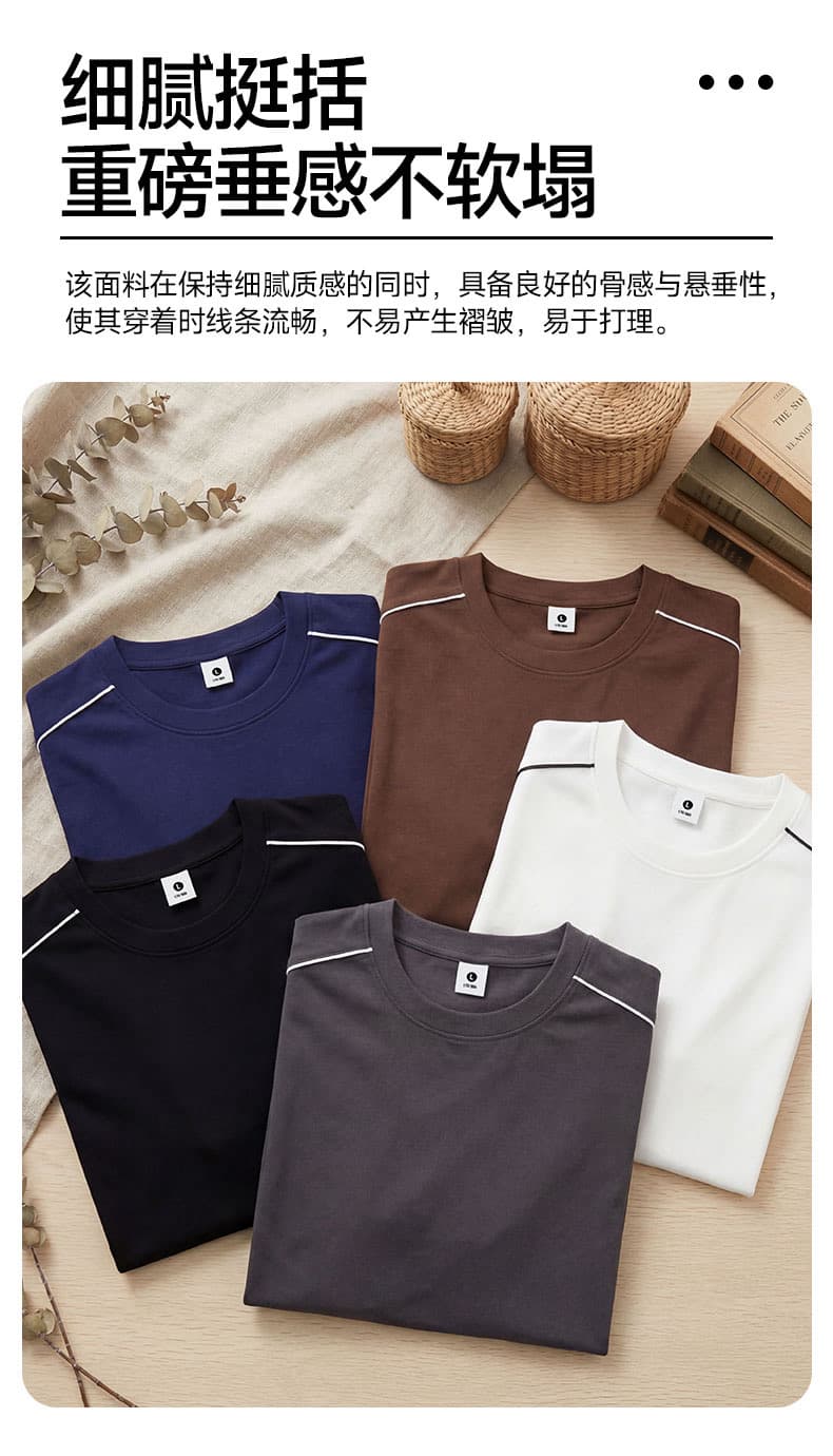 로마 실광택 코튼 반팔 티셔츠 남성 여름 패션 루즈핏 가을 어깨 티셔츠 항구 바람 단색 다용도 맨위 상세 이미지 3
