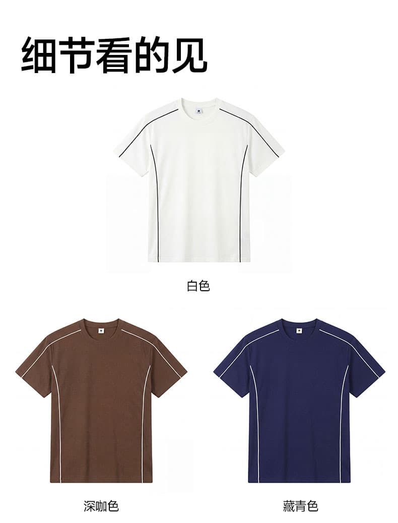 로마 실광택 코튼 반팔 티셔츠 남성 여름 패션 루즈핏 가을 어깨 티셔츠 항구 바람 단색 다용도 맨위 상세 이미지 8