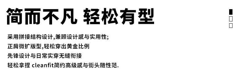 무거운 남성 반팔 티셔츠 여름 새로운 아메리칸 트렌드 루즈핏 반소매 청소년 캐주얼 패치워크 맨위 상세 이미지 3