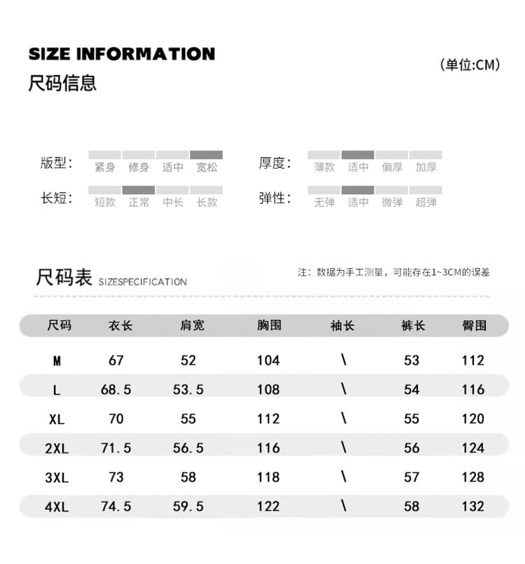 여름 남성 민소매 조끼 5 점 반바지 세트 청소년 학생 농구 투피스 세트 패션 패치워크 상세 이미지 7