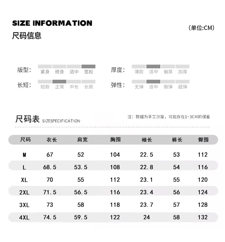 여름 남성 얇은 스타일 통기성 캐주얼 스포츠 슈트 청소년 학생 라운드 넥 알파벳 티셔츠 쇼트 스타일 투피스 세트 상세 이미지 6