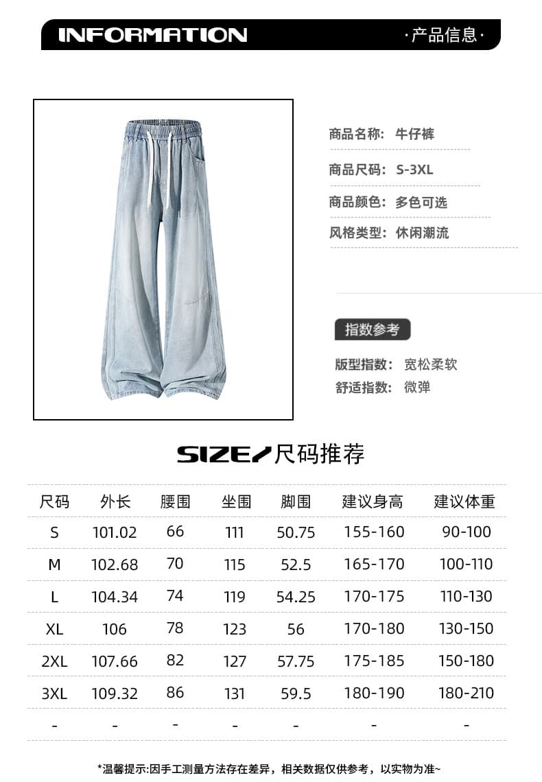 사계절 워싱 바닥 청소 청바지 2026 트렌드 루즈핏 스트레이트 팬츠 남녀 봄 가을 긴 바지 워크웨어 캐주얼 바지 상세 이미지 2