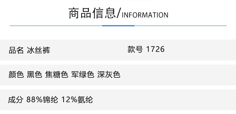 2026 빅 사이즈 여름 남녀 낙하산 병 바지 얼음 실크 긴 바지 캐주얼 바지 얼음 차가운 도루 피하다. 통기성 야외 운동 바지 상세 이미지 6