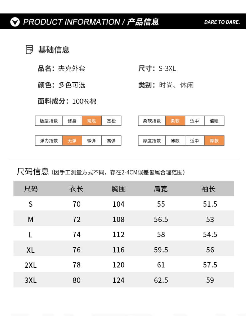 2026 봄 가을 새로운 셔츠 남성 폴로 칼라 패션 셔츠 재킷 디자인 센스 트렌드 긴팔 맨위 남성 의류 상세 이미지 7