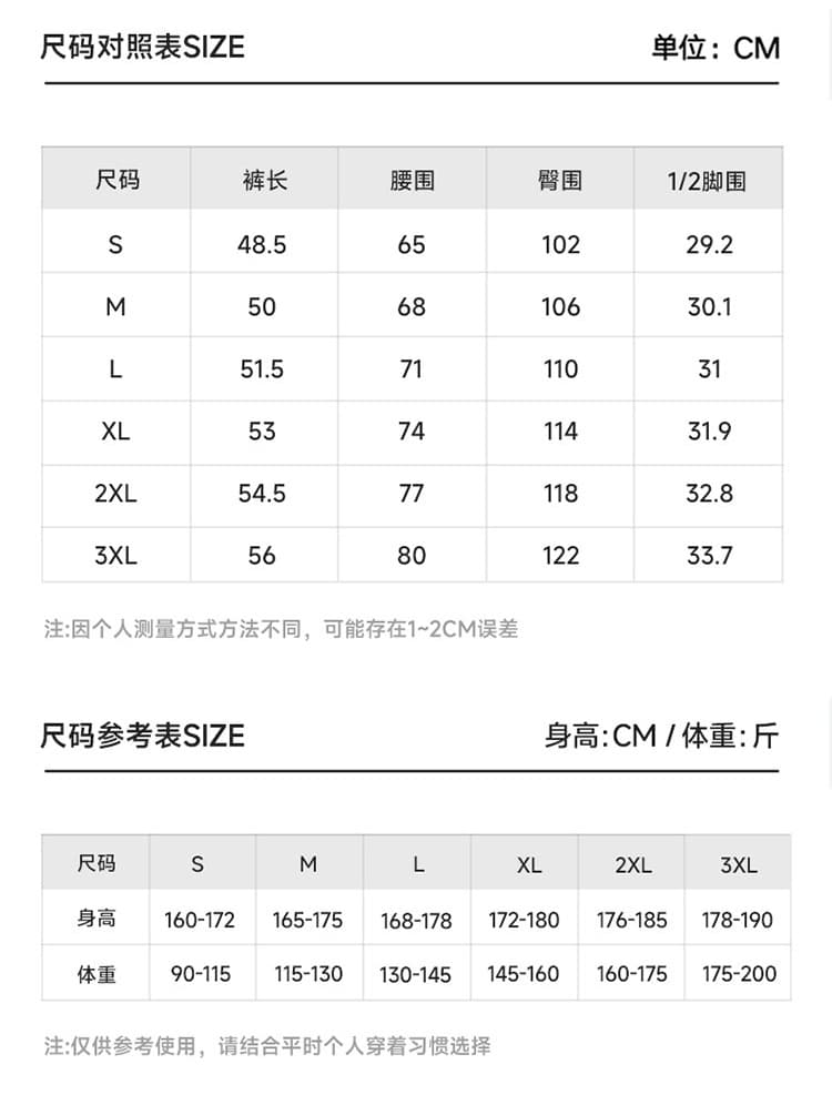 여름 새로운 반바지 남성 다용도 캐주얼 바지 루즈핏 트렌드 아메리칸 오부 바지 명시적 스티치 분할 운동 반바지 상세 이미지 6