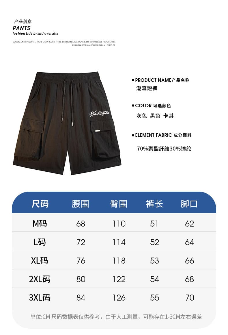 여름 차가운 센스 워크웨어 반바지 남성 2026 여름 새로운 학생 운동 캐주얼 바지 패션 루즈핏 오부 바지 상세 이미지 3