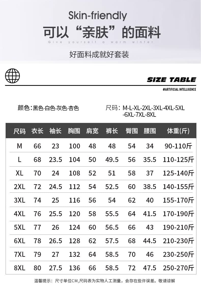 빅 사이즈 남성 의류 26 여름 새로운 캐주얼 스포츠 슈트 루즈핏 조수 브랜드 학생 반팔 티셔츠 반바지 투피스 세트 상세 이미지 5