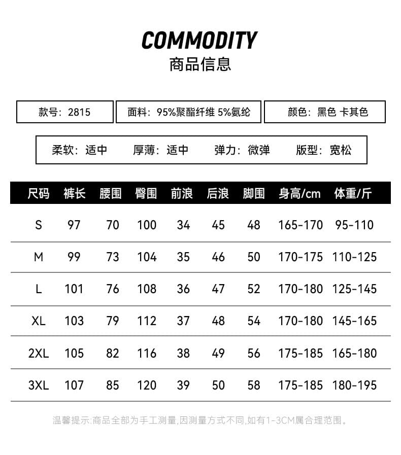2026 여름 새로운 일본식 슬랙스 항구 바람 도루 가을 센스 정장 바지 남성 루즈핏 스트레이트 캐주얼 긴 바지 상세 이미지 6
