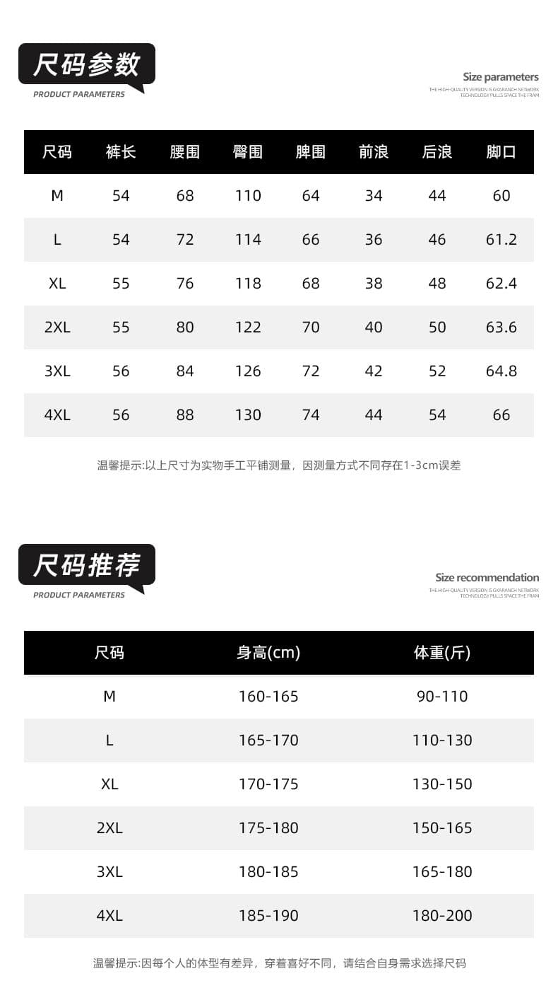 주간 실크 아마 반바지 남성 의류 여름 새로운 트렌드 운동 캐주얼 바지 남성 루즈핏 외출용 차가운 센스 오부 바지 상세 이미지 7
