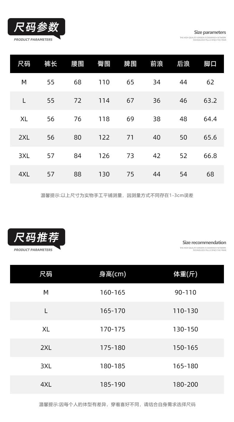 여름 남성 별이 빛나는 하늘 곡물 라이 경기 서울 튀김 눈꽃 오부 바지 루즈핏 차가운 센스 캐주얼 반바지 주간 실크 운동 바지 상세 이미지 7