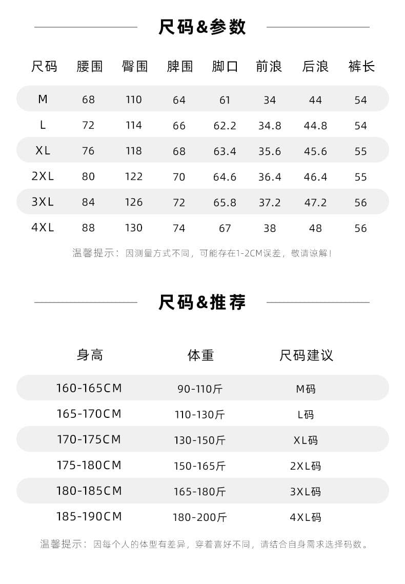 주간 실크 남자 트렌드 아마 오부 바지 캐주얼 루즈핏 스트레이트 운동 반바지 외출용 차가운 센스 다용도 속도 건조한 바지 상세 이미지 8