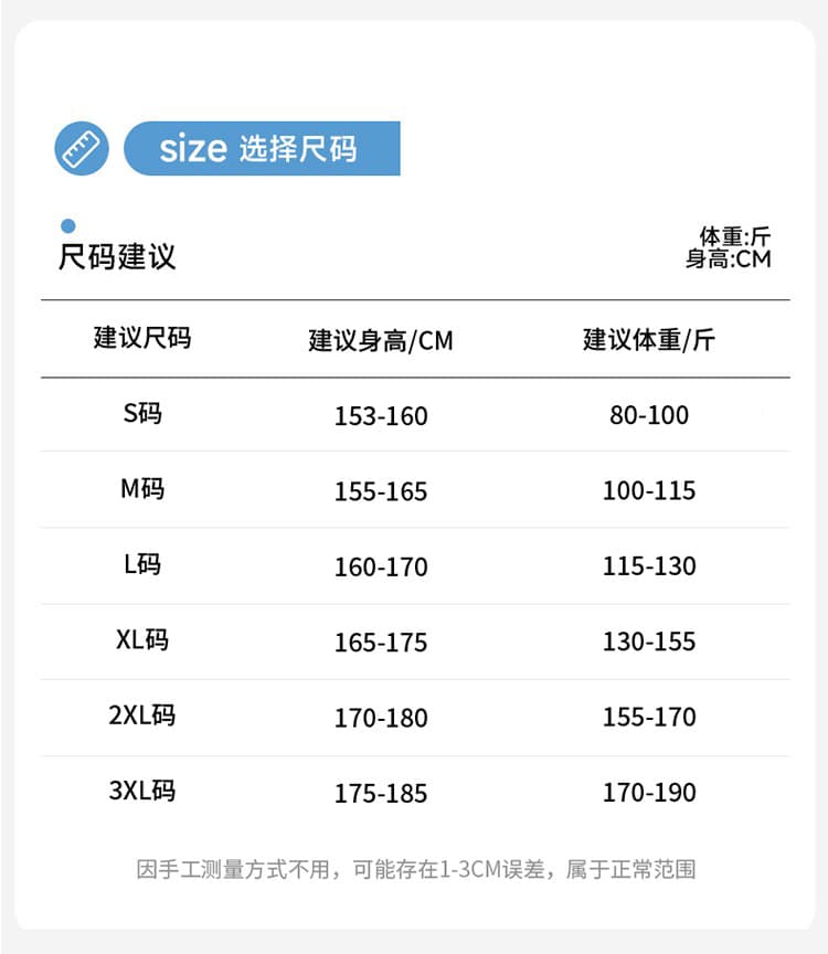 2026 새로운 여름 남녀 자외선 차단 복 세트 커플 야외 패션 얇고 가벼운 후드 태양 보호 셔츠 오부 바지 상세 이미지 15