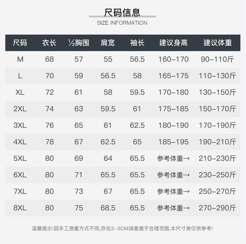 2026 봄 가을 새로운 남성 재킷 아메리칸 레트로 체크무늬 스탠드 칼라 재킷 패션 패치워크 페이크 레이어드 맨위 상세 이미지 8