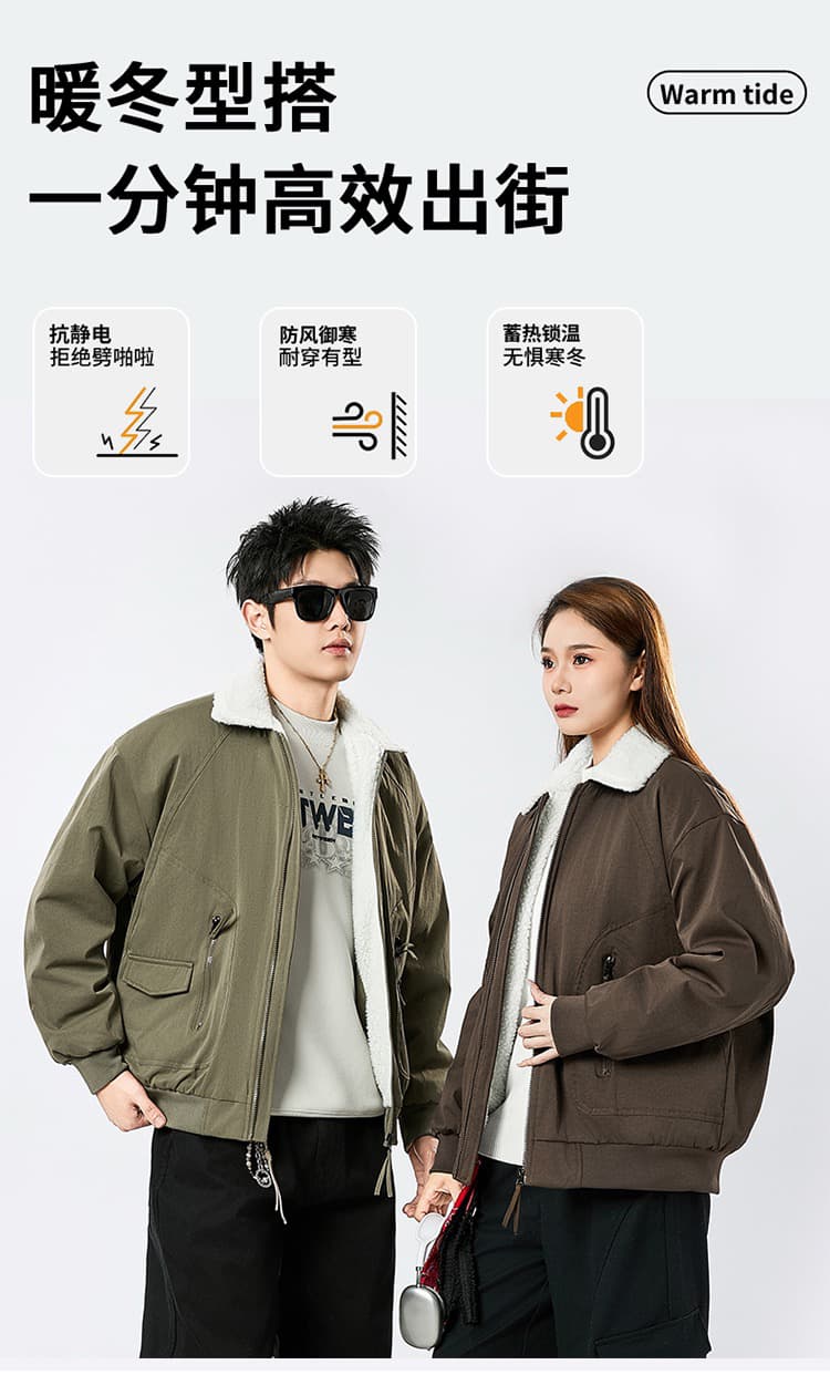 2026 새로운 가을 겨울 양털 플리스 폴로 칼라 재킷 남녀 털이 있고 두꺼운 보온 면 옷 재킷 커플 면 의류 상세 이미지 1