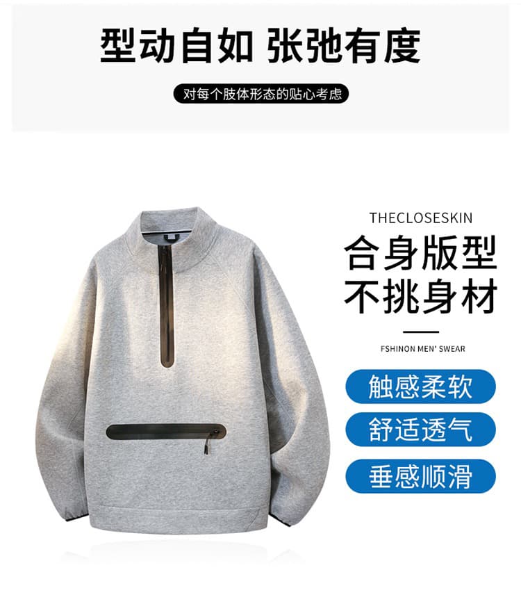 2026 봄 가을 새로운 스탠드 칼라 하프 지퍼 후드티 트렌드 패션 커플 맨위 남녀 캐주얼 보온 후드티 상세 이미지 5