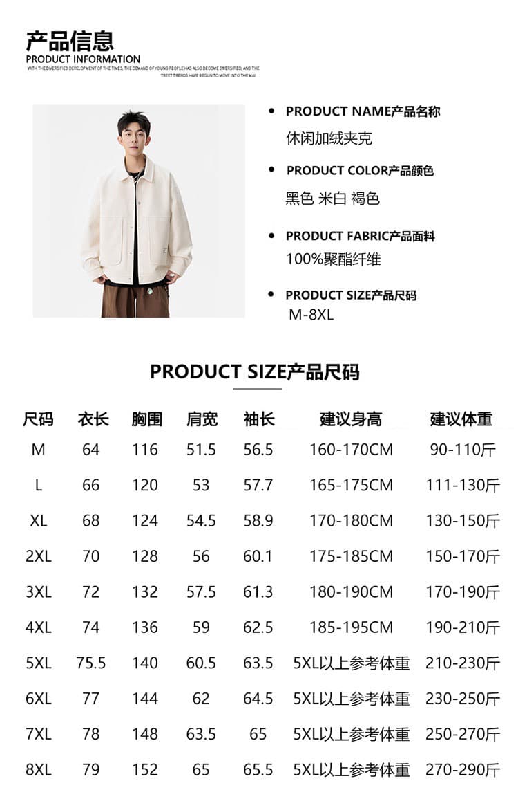 2026 새로운 가을 겨울 털이 있고 두꺼운 워크웨어 재킷 남성 폴로 칼라 다용도 캐주얼 재킷 트렌드 다용도 빅 사이즈 상세 이미지 3