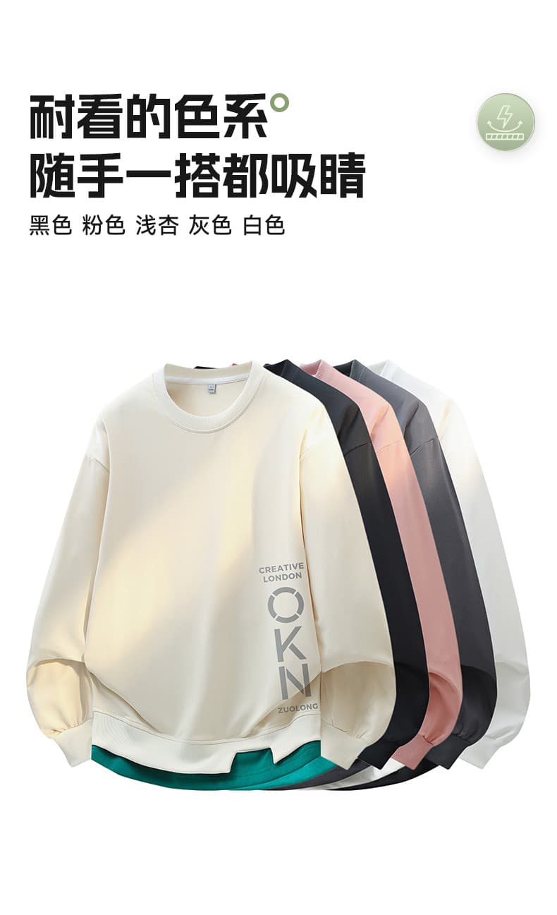 2026 봄 가을 남성 후드티 조수 브랜드 페이크 레이어드 캐주얼 청소년 긴팔 티셔츠 증가 비료 추가 남성 의류 맨위 상세 이미지 6