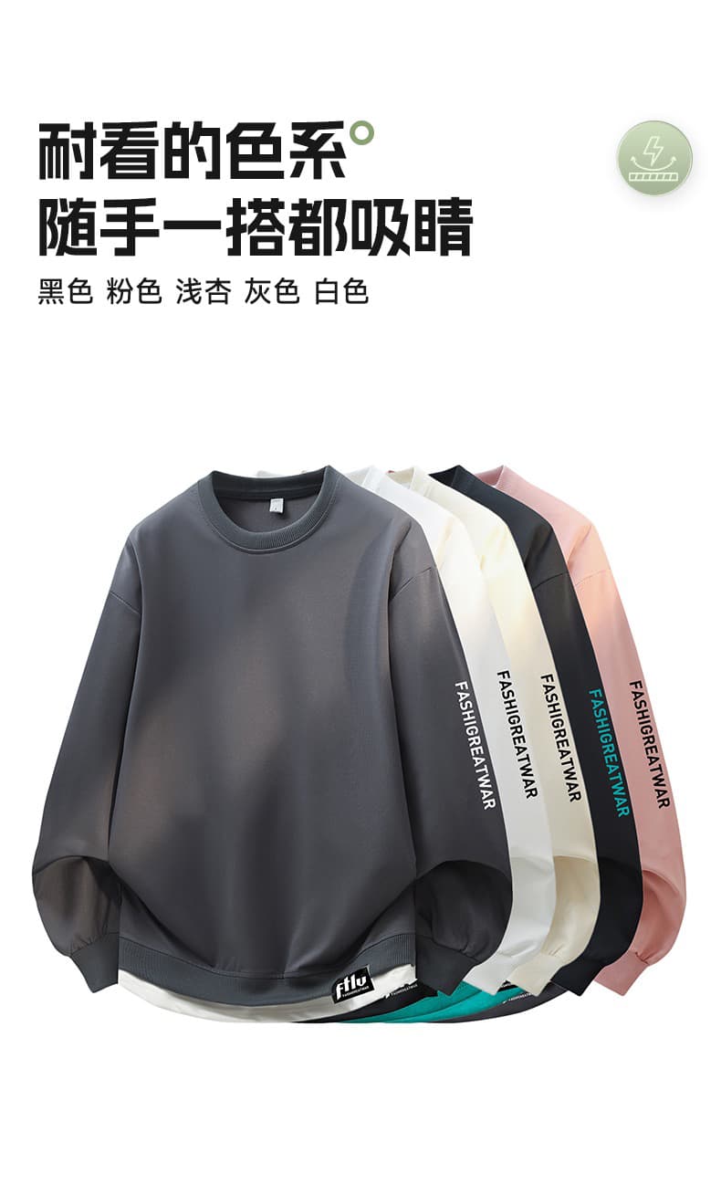 2026 봄 가을 새로운 캐주얼 라운드 넥 후드티 남성 긴팔 티셔츠 패션 패치워크 청소년 만나는 맨위 남자 상세 이미지 6