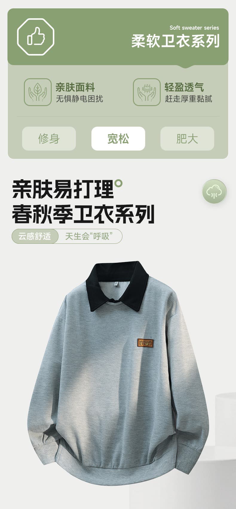 2026 가을 새로운 남성 폴로 칼라 POLO 칼라 후드티 캐주얼 다용도 잘 생긴 청소년 긴팔 티셔츠 맨위 상세 이미지 1