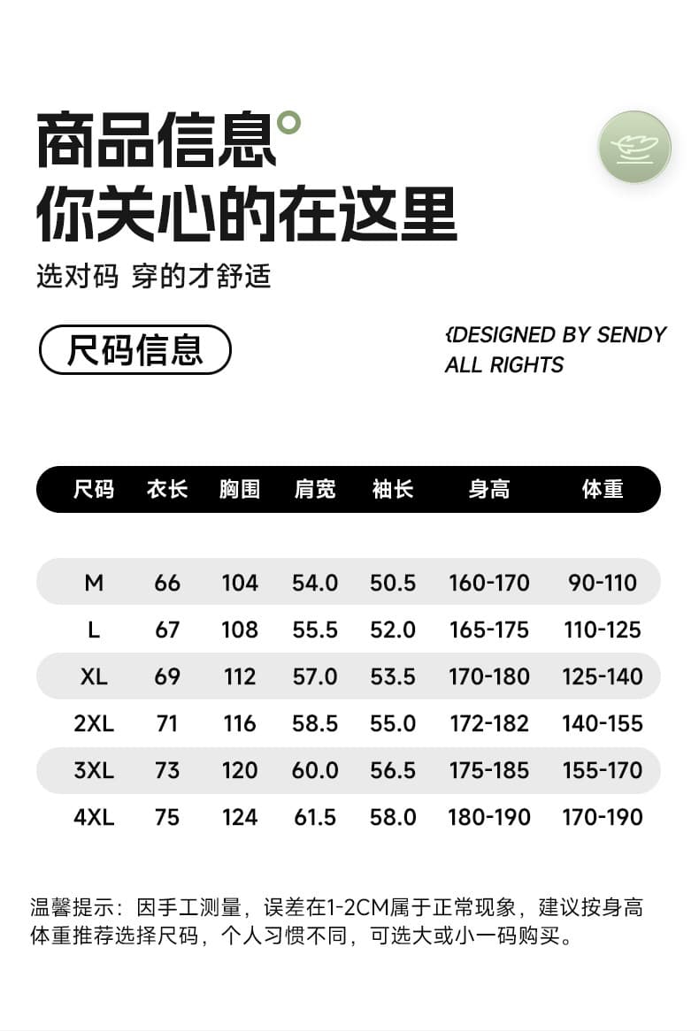 2026 가을 새로운 남성 폴로 칼라 POLO 칼라 후드티 캐주얼 다용도 잘 생긴 청소년 긴팔 티셔츠 맨위 상세 이미지 9