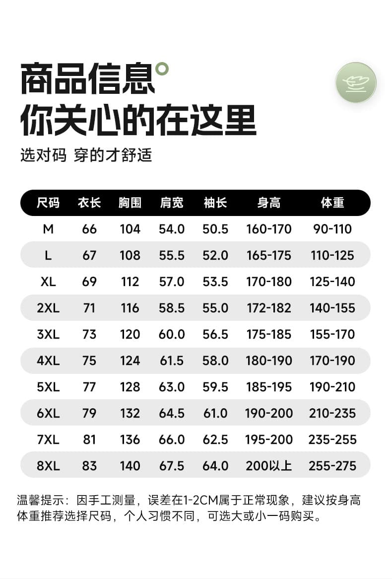 26 년 빅 사이즈 유럽과 미국 국경 간 봄 가을 라운드 넥 긴팔 티셔츠 남자 캐주얼 루즈핏 후드티 청소년 만나는 맨위 상세 이미지 8