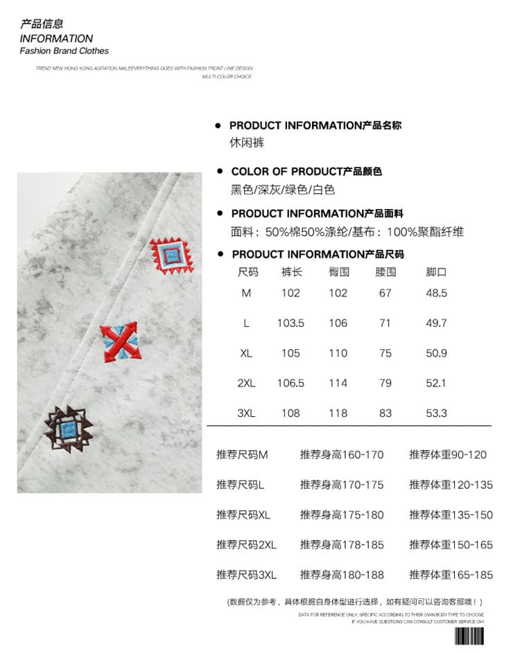 2026 봄 가을 아메리칸 디자인 센스 자수 모통이 칼 바지 남성 작은 대중 트렌드 웨이 바지 높음 거리 운동 캐주얼 바지 상세 이미지 2