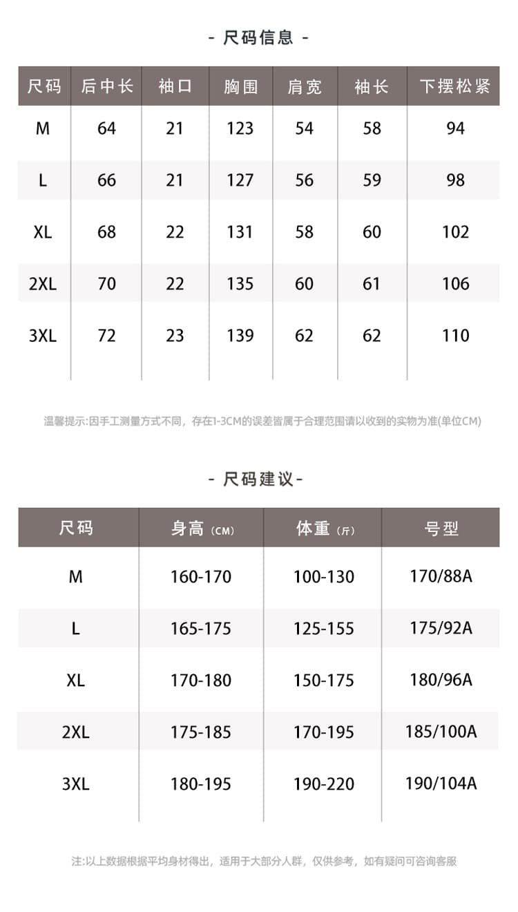 2026 봄 가을 새로운 악당 잘 생긴 긴팔 재킷 아메리칸 높음 거리 폴로 칼라 재킷 남성 루즈핏 캐주얼 재킷 맨위 상세 이미지 4